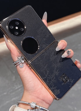 适用华为pocket2手机壳高档鎏金福字皮质外壳创意国风浮雕树纹p50pocket男女高级感轻奢全包防摔 pockets硬壳