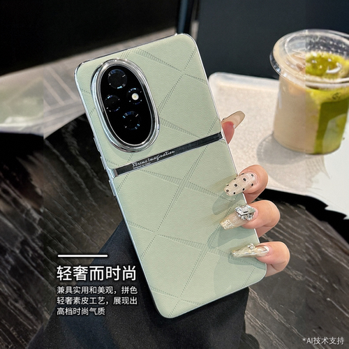 荣耀200pro镜头全包防摔保护壳