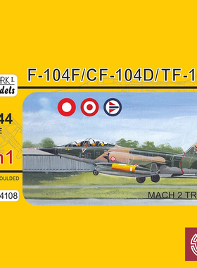 铸造模型 Mark.I MKM144108 F-104F/CF-104D/TF-104G 双机 1/144