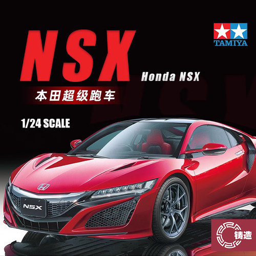 田宫塑料拼装静态模型