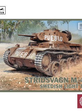 铸造模型 IBG拼装车辆 72036 Stridsvagn M/40L 瑞典轻型坦克1/72