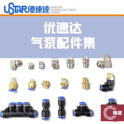 三通连接头铜水格转接头图片