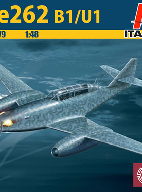 铸造模型 意大利拼装模型 1/48 2679 ME-262U1 战斗机