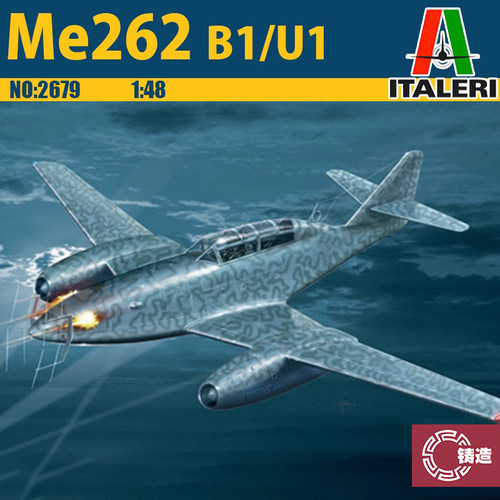 意大利2679ME-262U1战斗机