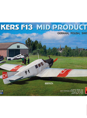铸造模型 MINIART 48005 容克斯Junkers F13 战斗机 中期型
