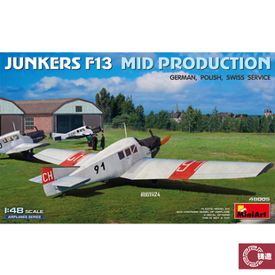 铸造模型 MINIART 48005 容克斯Junkers F13 战斗机 中期型