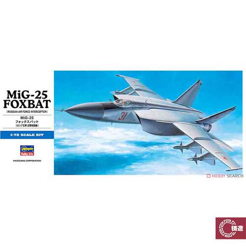 铸造模型 长谷川拼装模型 00434 俄罗斯 MI-25 狐蝠截击机 1/72