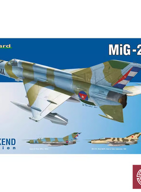 铸造模型 牛魔王拼装飞机 84123 MiG-21R 战斗机 周末版 1/48