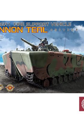 铸造模型 AFV AF35141 大炮鸭 LVTH6A1 两栖火力支持车 1/35