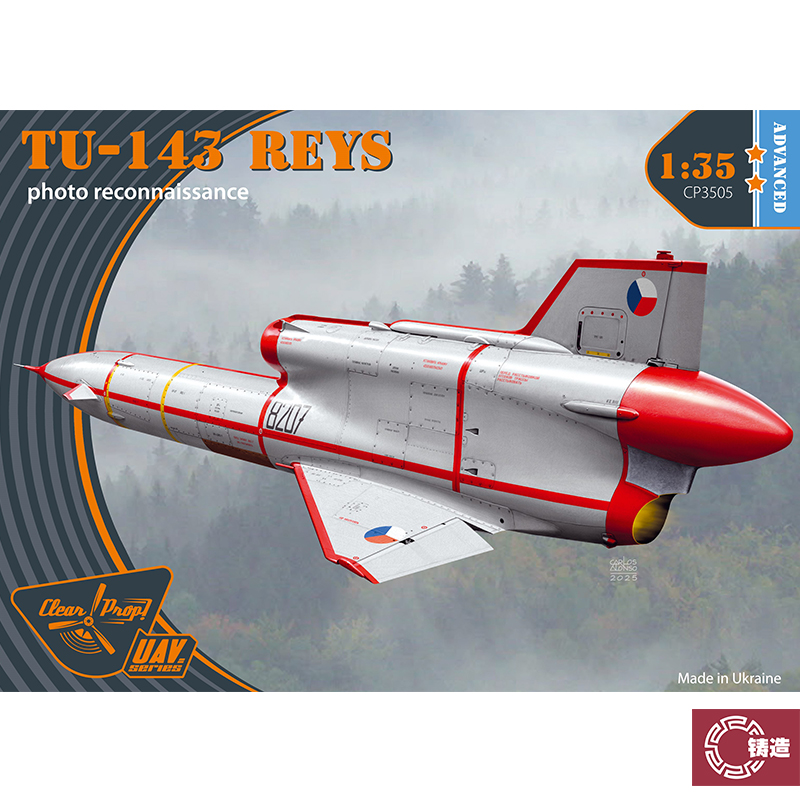 铸造模型 Clear Prop CP3505 Tu-143 Reys 无人侦察机照相型 1/35