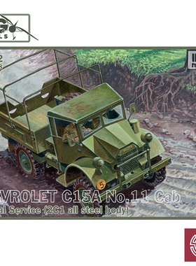 铸造模型 IBG拼装战车 72018 雪佛兰 C.15A  11型通用性卡车 1/72