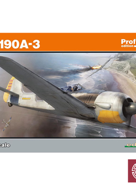 铸造模型 牛魔王拼装飞机 R82144 190A-3战斗机 Profipack版 1/48