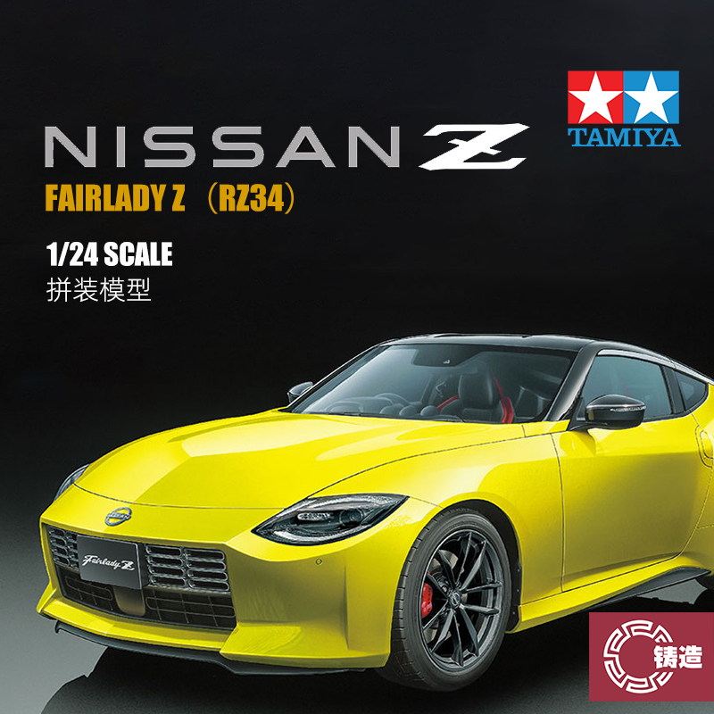 田宫塑料拼装静态模型