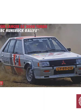 铸造模型 长谷川 1/24  Lancer EX 2000 Turbo 1981 ERC 20526