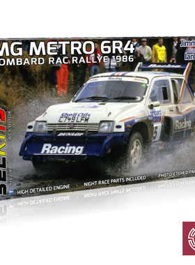 铸造模型 Belkits BEL016 1/24 MG Metro 6R4 1986 英国拉力赛