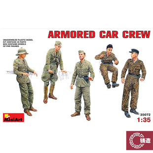 铸造模型 MiniArt 1/35 德装甲兵 兵人 拼装人偶 35072