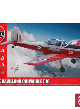铸造模型 AIRFIX A04105 de Havilland Chipmunk T 10 1/48