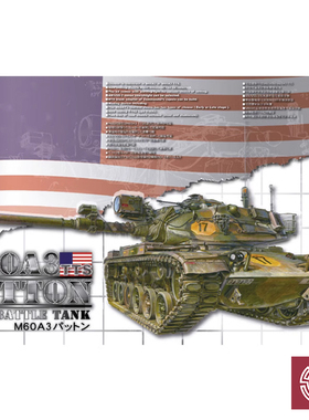 铸造模型   AFV AF35249 拼装 1/35 M60A3 TTS 巴顿 主战坦克