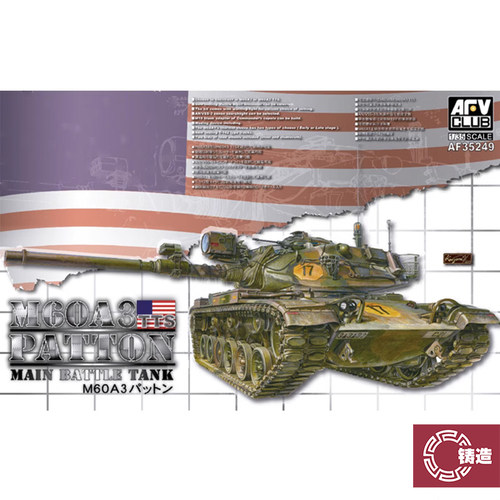 AFV35249M60A3TTS巴顿