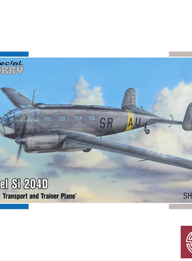 铸造模型 Special Hobby 48170 Siebel Si 204D 运输/训练机 1/48
