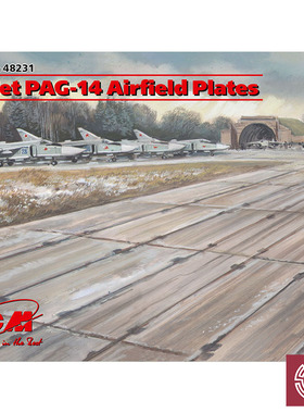 铸造模型 ICM拼装模型 48231 1/48 苏联PAG-14钢筋混凝土机场地坪
