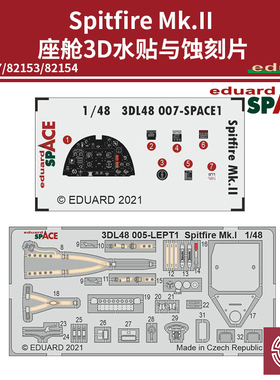 牛魔王 3DL48007喷火Mk.II座舱3D水贴与蚀刻片 配11147/82153/154
