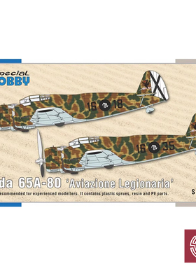 铸造模型 Special Hobby 48226 Breda 65A-80 攻击机 1/48