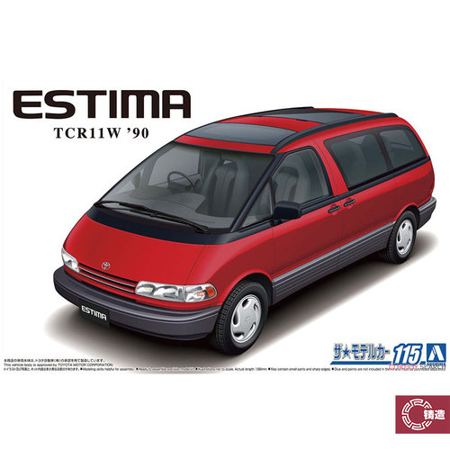 铸造模型 青岛社拼装模型 1/24 丰田TCR11W Estima 双天窗 05753