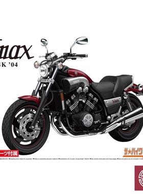 铸造模型 青岛社拼装摩托 06313 雅马哈 5GK Vmax‘04 1/12