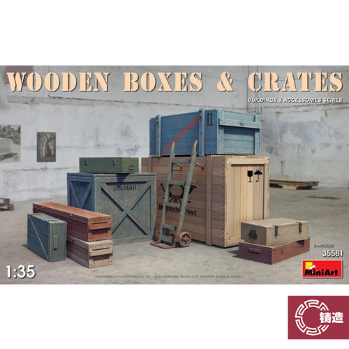 铸造模型 MINIART 拼装模型 35581 1/35 木箱和板条箱