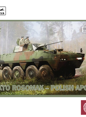 铸造模型 IBG 35033 1/35 KTO狼獾装甲运兵车装甲车