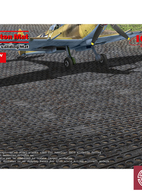 铸造模型 ICM模型 48411 美国穿孔钢板机场地坪 224×255mm 1/48