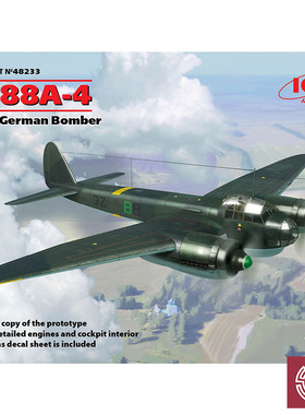 铸造模型 ICM拼装模型 48233 1/48 德国Ju 88A-4 轰炸机