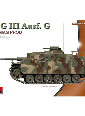 铸造模型 MINIART 72112 1/72 三号突击炮StuG III Ausf. G晚期型