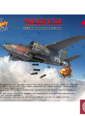 铸造模型 ICM模型 48321 B-26B 掠夺者 第322轰炸机大队 1/48