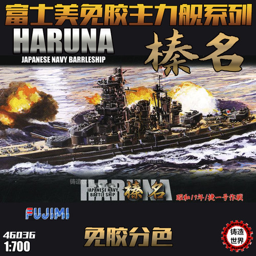 战舰世界素材模板 战舰世界图片下载 小麦优选