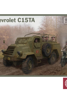 铸造模型 IBG拼装车辆 72053 雪佛兰 C15TA 装甲卡车 1/72