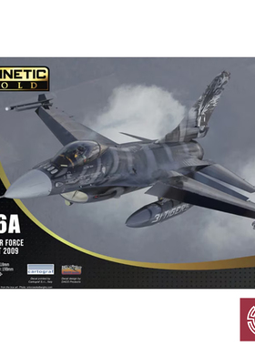 铸造模型 天力 K48108 1/48 F-16A BELGIAN AIR FORCE TIGER MEET