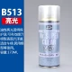 【B513】 Защита от света