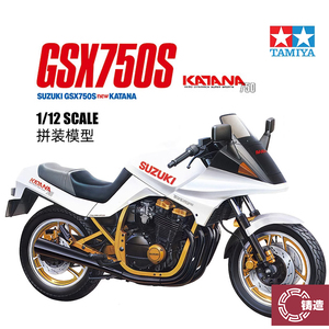 铸造模型 田宫摩托车模型14034 1/12 铃木GSX750S NEW KATANA