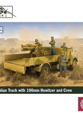 铸造模型 IBG 35065 意大利3RO 100/17榴弹炮车 含4人乘员组 1/35