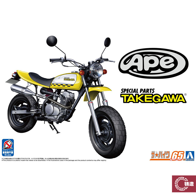 铸造模型 青岛社模型 1/12 本田 AC16 Ape 50  06809 - 实物图