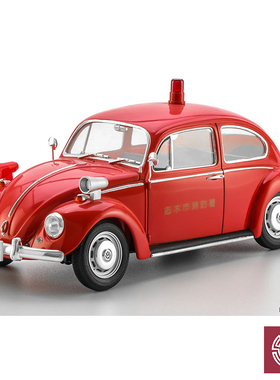 铸造模型 长谷川模型 20779 1/24 大众甲壳虫 “消防巡逻队”