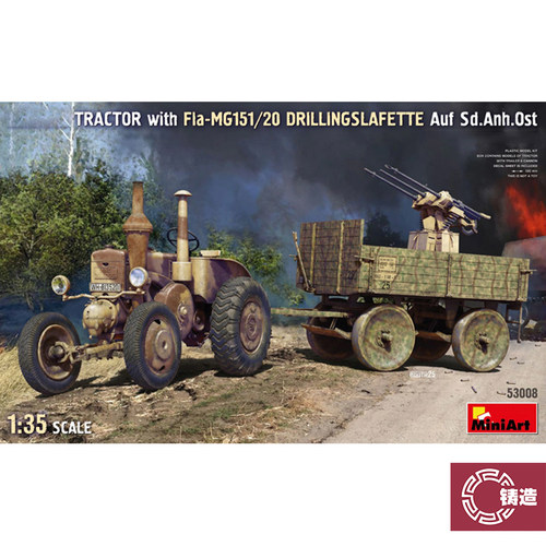 铸造模型 MINIART 53008 1/35 牵引车搭载拖载式三联装MG151