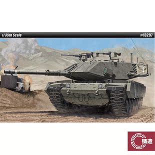 铸造模型 爱德美拼装战车 13297 1/35 以色列 马加奇7C 主战坦克