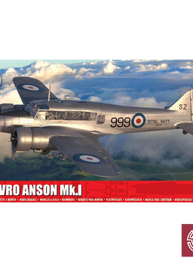 铸造模型 AIRFIX拼装飞机 A09191A 英国Avro Anson Mk.I 1/48