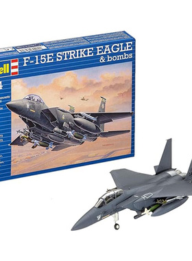 铸造模型 利华/revell 03972 美国 F-15E 战斗机 1/144