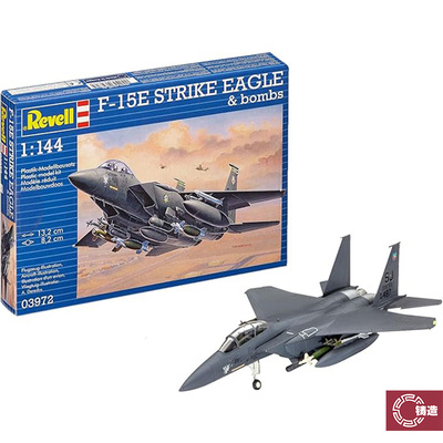 铸造模型 利华/revell 03972 美国 F-15E 战斗机 1/144