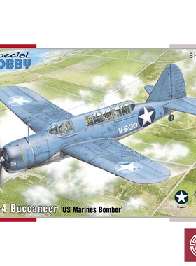 铸造模型 Special Hobby 72303 SB2A-4 Buccaneer 陆战队涂装1/72