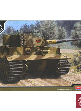 铸造模型 爱德美拼装战车 13314 虎式重型坦克 后期型 1/35